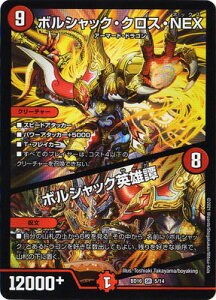 fG}X^[Y BD-16 5 SR {VbNENXENEX^{VbNpY