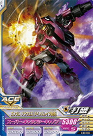 楽天市場 ダインスレイヴの通販