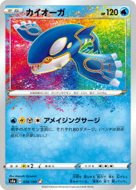 楽天市場 ポケモン カード カイオーガの通販