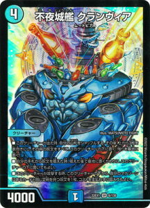 �f���G���}�X�^�[�Y DM22-EX1 6 SR �s���� �N�������B�A