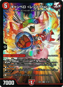 �f���G���}�X�^�[�Y DM22-EX1 10 SR �L�����x�� �����b�].Star��