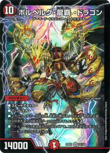 �f���G���}�X�^�[�Y DM22-EX1 12 SR �{���x���O�E���e�E�h���S��