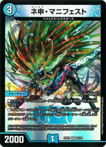 �f���G���}�X�^�[�Y DM22-EX1 26 VR �l�\�E�}�j�t�F�X�g