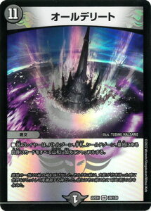 �f���G���}�X�^�[�Y DM22-EX1 29 VR �I�[���f���[�g