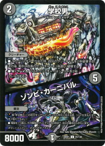 �f���G���}�X�^�[�Y DM22-EX1 81 U �w�Z�j�^�]���r�E�J�[�j�o��