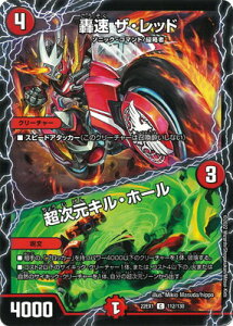 �f���G���}�X�^�[�Y DM22-EX1 112 C ���� �U�E���b�h�^�������L���E�z�[��