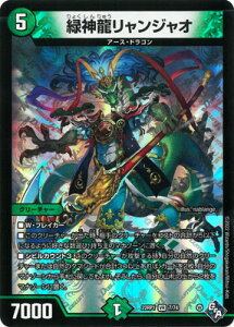 �f���G���}�X�^�[�Y DM22-RP1 7 VR �ΐ_���������W���I