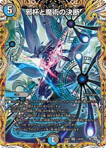 �f���G���}�X�^�[�Y DM22-RP1 11A VR �הt�Ɩ��p�̌��f�y�V�[�N���b�g���A�z