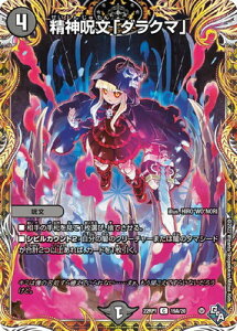 fG}X^[Y DM22-RP1 19A C _u_N}vyV[NbgAz