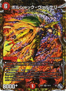 �f���G���}�X�^�[�Y DM22-RP1 7B SR �{���V���b�N�E���@���P���[�y�V�[�N���b�gSP���A�z