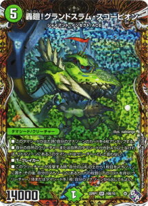 fG}X^[Y DM22-RP1 10B SR !OhXEXR[sIyV[NbgSPAz