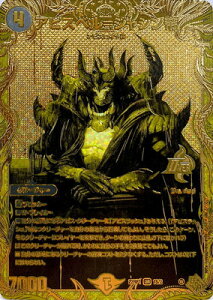 �f���G���}�X�^�[�Y DM22-RP1 1S OR �A�r�X�x�����W���V����