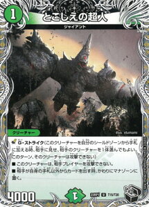 �f���G���}�X�^�[�Y DM22-RP1 T15 U �Ƃ������̒��l�y���g���W���[�z