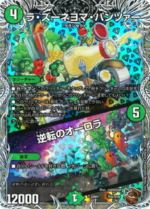 �f���G���}�X�^�[�Y DM22-RP1 TF4 ���E�Y�[�l���}�E�p���c�@�[�^�t�]�̃I�[�����y���g���W���[�z