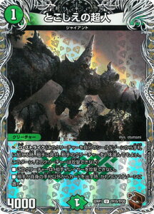 �f���G���}�X�^�[�Y DM22-RP1 TF15 U �Ƃ������̒��l�y���g���W���[�z