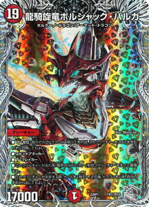 �f���G���}�X�^�[�Y DM22-RP1 TR1 ���R�����{���V���b�N�E�o���K�y��g���W���[�z