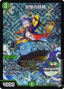 �f���G���}�X�^�[�Y DM22-RP2 S7 SR �X��̗d��