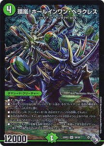 �f���G���}�X�^�[�Y DM22-RP2 S8 SR ���I�z�[���C�������E�w���N���X