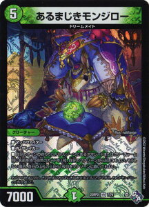 fG}X^[Y DM22-RP2 7 VR ܂W[