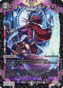 fG}X^[Y DM22-RP2 16 R u[v[t