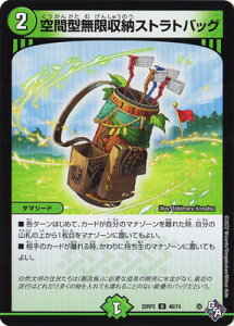 �f���G���}�X�^�[�Y DM22-RP2 48 U ��Ԍ^�������[�X�g���g�o�b�O