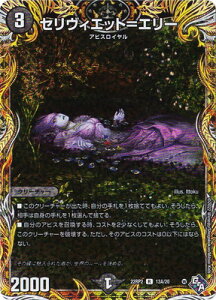 �f���G���}�X�^�[�Y DM22-RP2 13A R �Z�����B�G�b�g���G���[�y�V�[�N���b�g���A�z