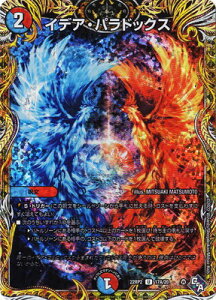 �f���G���}�X�^�[�Y DM22-RP2 17A U �C�f�A�E�p���h�b�N�X�y�V�[�N���b�g���A�z