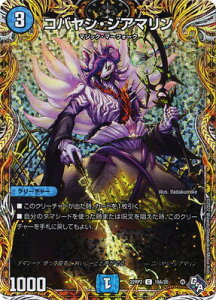 fG}X^[Y DM22-RP2 19A C RoVEWA}yV[NbgAz