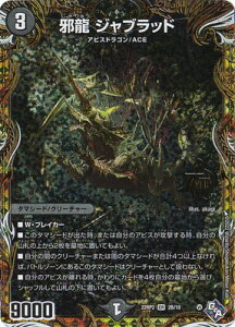 �f���G���}�X�^�[�Y DM22-RP2 2B OR �ח� �W���u���b�h�y�V�[�N���b�gSP���A�z