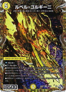 �f���G���}�X�^�[�Y DM22-RP2 4B SR ���x���E�S���M�[�j�y�V�[�N���b�gSP���A�z