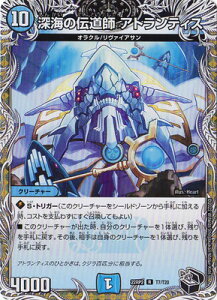 �f���G���}�X�^�[�Y DM22-RP2 T7 R �[�C�̓`���t �A�g�����e�B�X�y���g���W���[�z