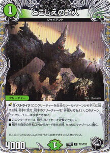 �f���G���}�X�^�[�Y DM22-RP2 T15 U �Ƃ������̒��l�y���g���W���[�z