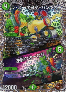 �f���G���}�X�^�[�Y DM22-RP2 TF3 ���E�Y�[�l���}�E�p���c�@�[�^�t�]�̃I�[�����y���g���W���[�z