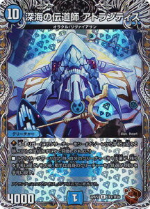 �f���G���}�X�^�[�Y DM22-RP2 TF7 R �[�C�̓`���t �A�g�����e�B�X�y���g���W���[�z