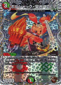 �f���G���}�X�^�[�Y DM22-RP2 TF20 C �{���V���b�N�E�h���E���s�A�y���g���W���[�z