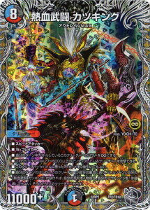 �f���G���}�X�^�[�Y DM22-RP2 TR2 �M������ �J�c�L���O�y��g���W���[�z