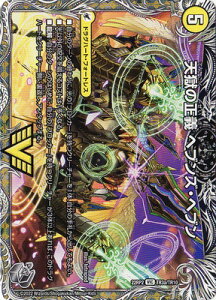 �f���G���}�X�^�[�Y DM22-RP2 TR3 VIC �V���̐��` �w�u���Y�E�w�u���^�V���]�� �l�o�[���X�g�y��g���W���[�z