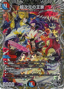 �f���G���}�X�^�[�Y DM22-RP2 TR6 SR �������̉��Ɓy��g���W���[�z