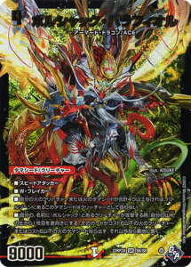 �f���G���}�X�^�[�Y DM22-RP2X S6 SR �{���V���b�N�E�o���t�B�I���y�A�h���i����ver�z