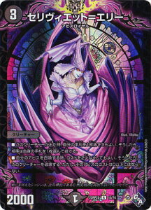 �f���G���}�X�^�[�Y DM22-RP2X 15 R �Z�����B�G�b�g���G���[�y�z�C��ver�z