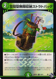 fG}X^[Y DM22-RP2X 48 U Ԍ^[XggobOyzCverz