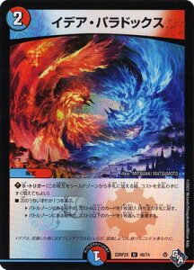 fG}X^[Y DM22-RP2X 49 U CfAEphbNXyzCverz