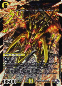 �f���G���}�X�^�[�Y DM22-RP2X S2X SR ���x���E�S���M�[�j�y�A�h���i����Xver�z