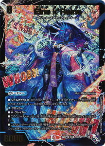 �f���G���}�X�^�[�Y DM22-RP2X S3X SR Eine k�fReine�y�A�h���i����Xver�z