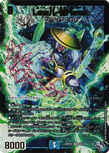 �f���G���}�X�^�[�Y DM22-RP2X S4X SR Law�X-��Hawk�y�A�h���i����Xver�z