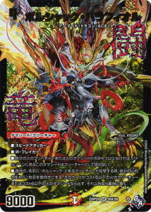 fG}X^[Y DM22-RP2X S6X SR {VbNEotBIyAhiXverz