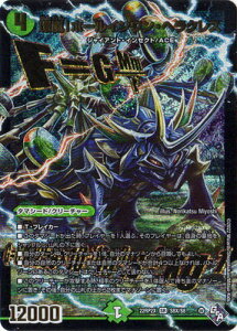 fG}X^[Y DM22-RP2X S8X SR Iz[CEwNXyAhiXverz