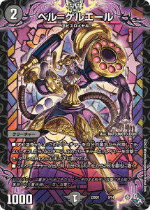 �f���G���}�X�^�[�Y DM22-SD1 5 �x�����Q���G�[��