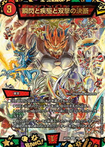 �f���G���}�X�^�[�Y DMART-04 3 VR �u�M�Ǝ���Ƒo���̌��f�y���J���z