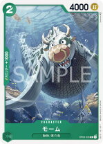 楽天市場】モーム ワンピース ONE PIECEの通販